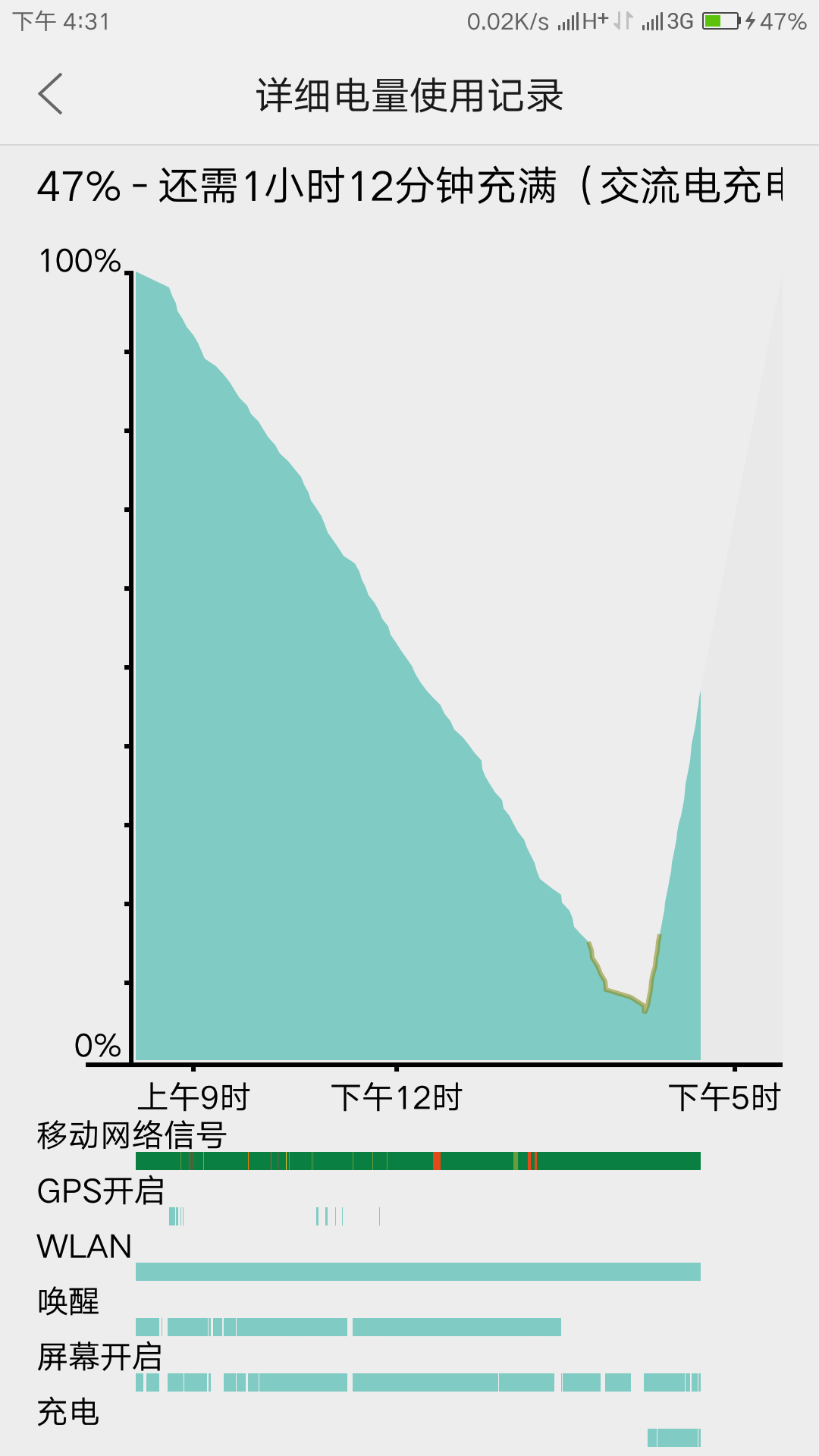 Screenshot_2016-07-05-16-31-09-1788232055.png