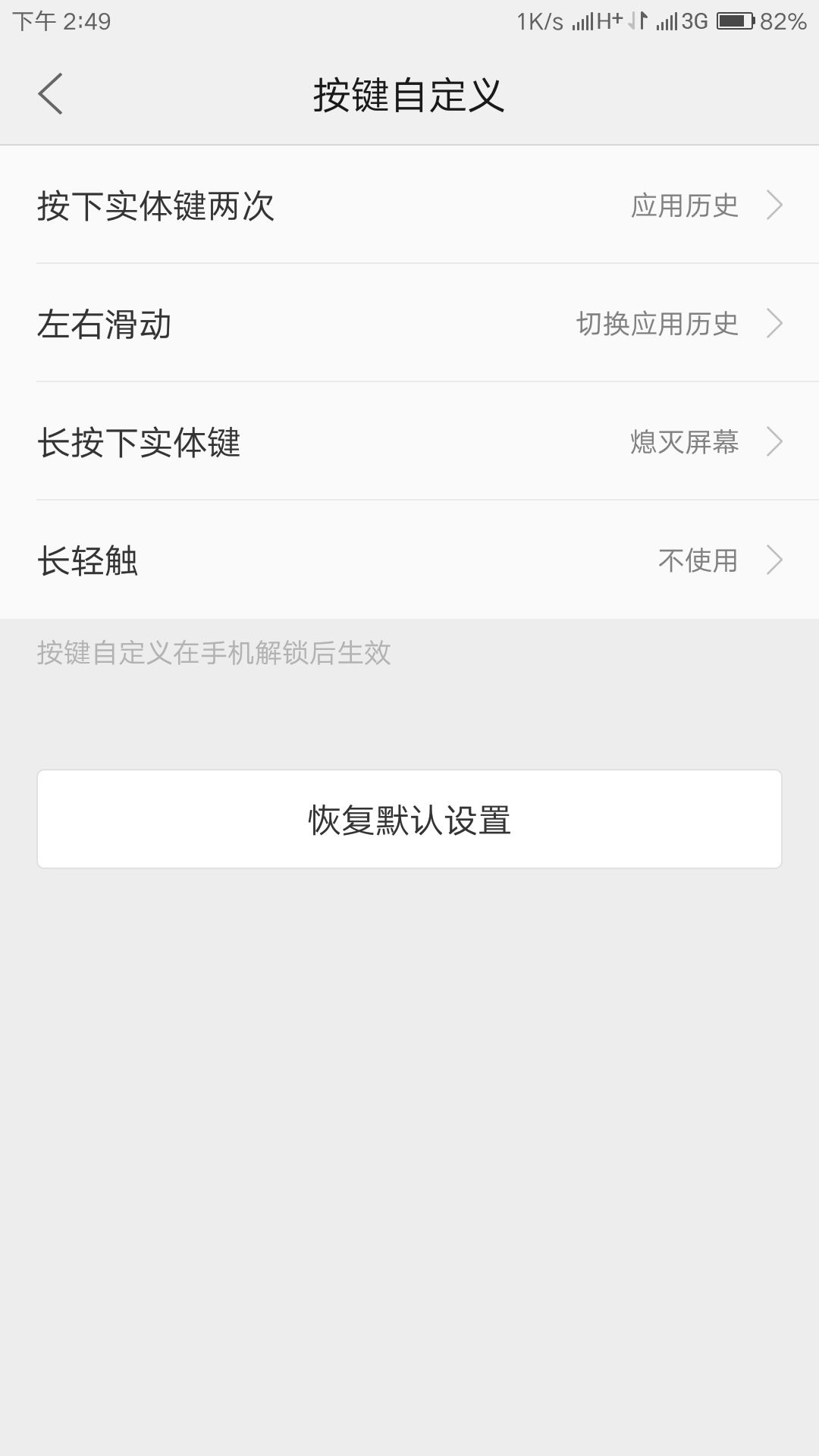 Screenshot_2016-07-06-14-49-53--62341326.png