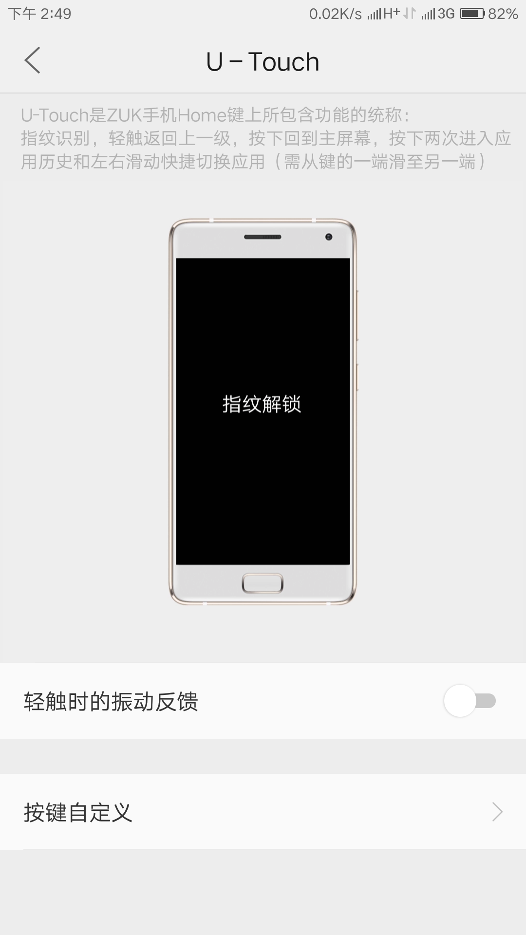 Screenshot_2016-07-06-14-49-57-234781103.png