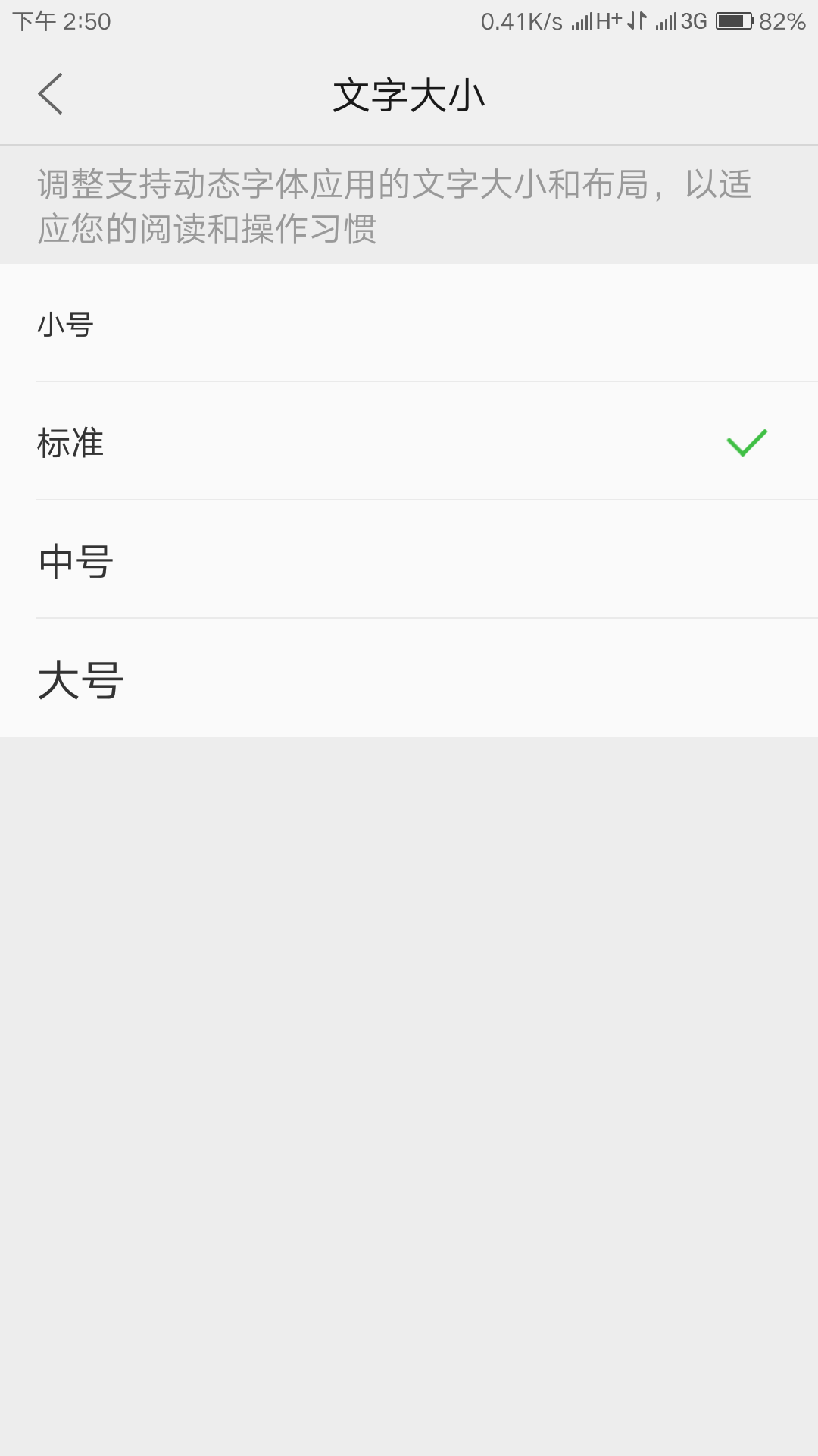 Screenshot_2016-07-06-14-50-45--469208559.png