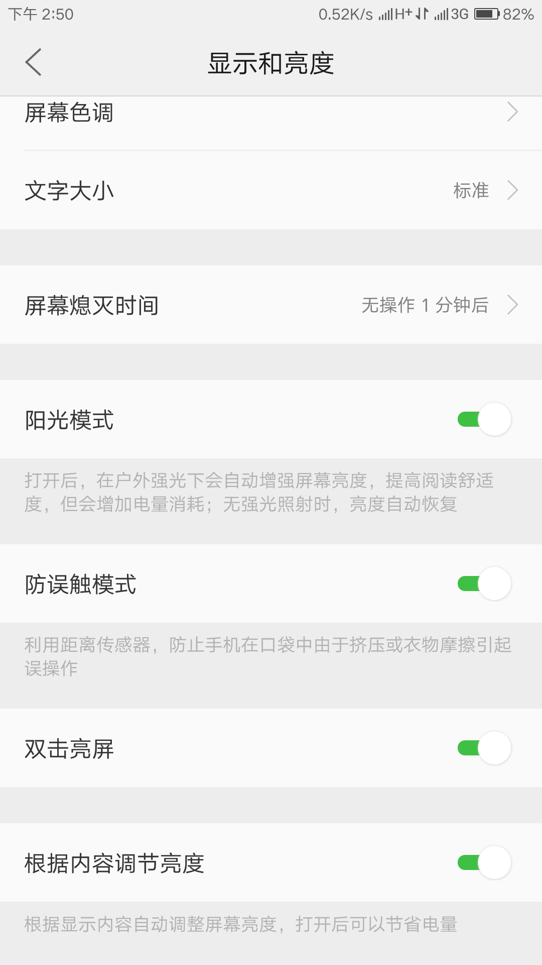 Screenshot_2016-07-06-14-50-50-446114129.png