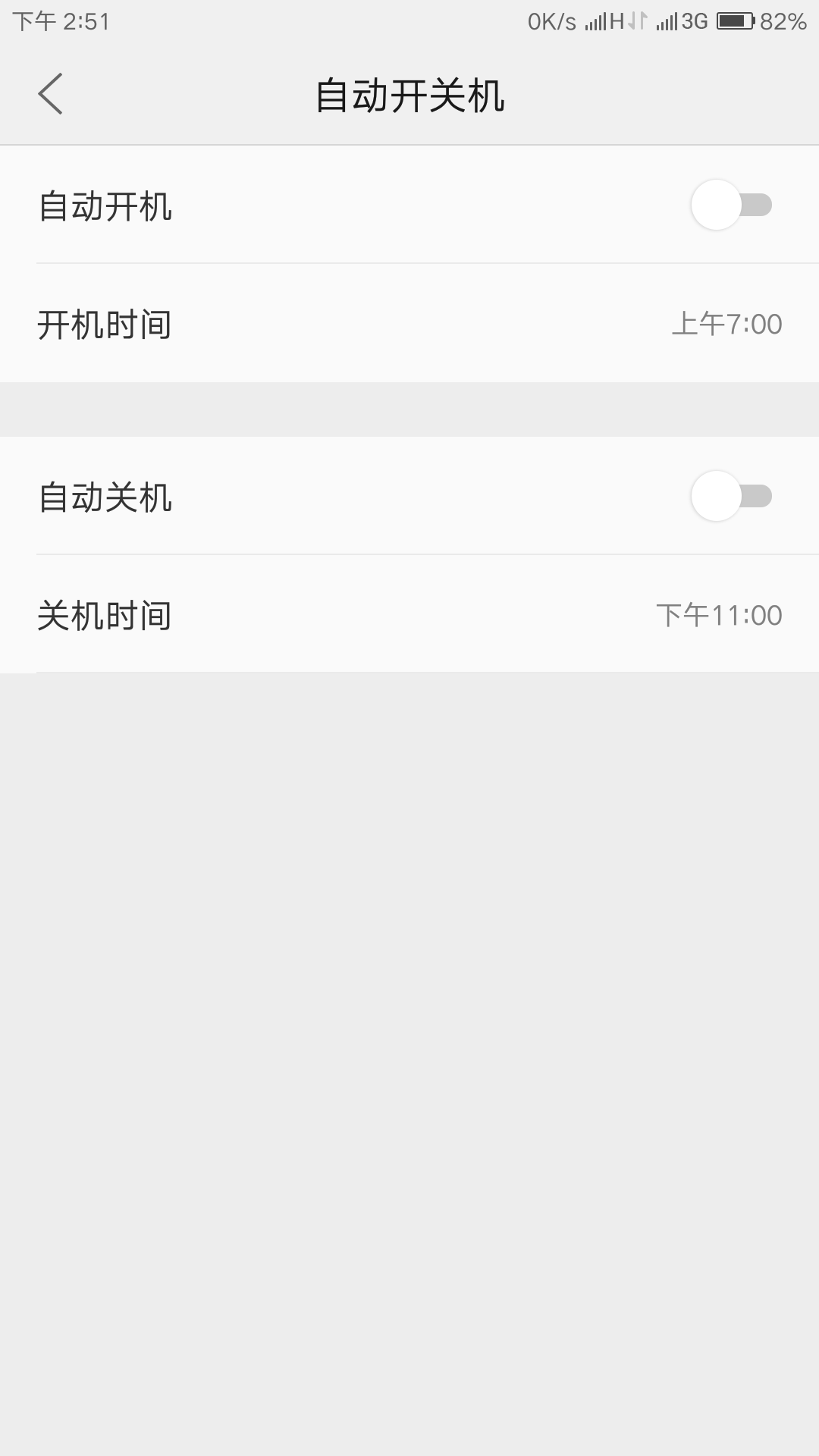 Screenshot_2016-07-06-14-51-49--576214737.png