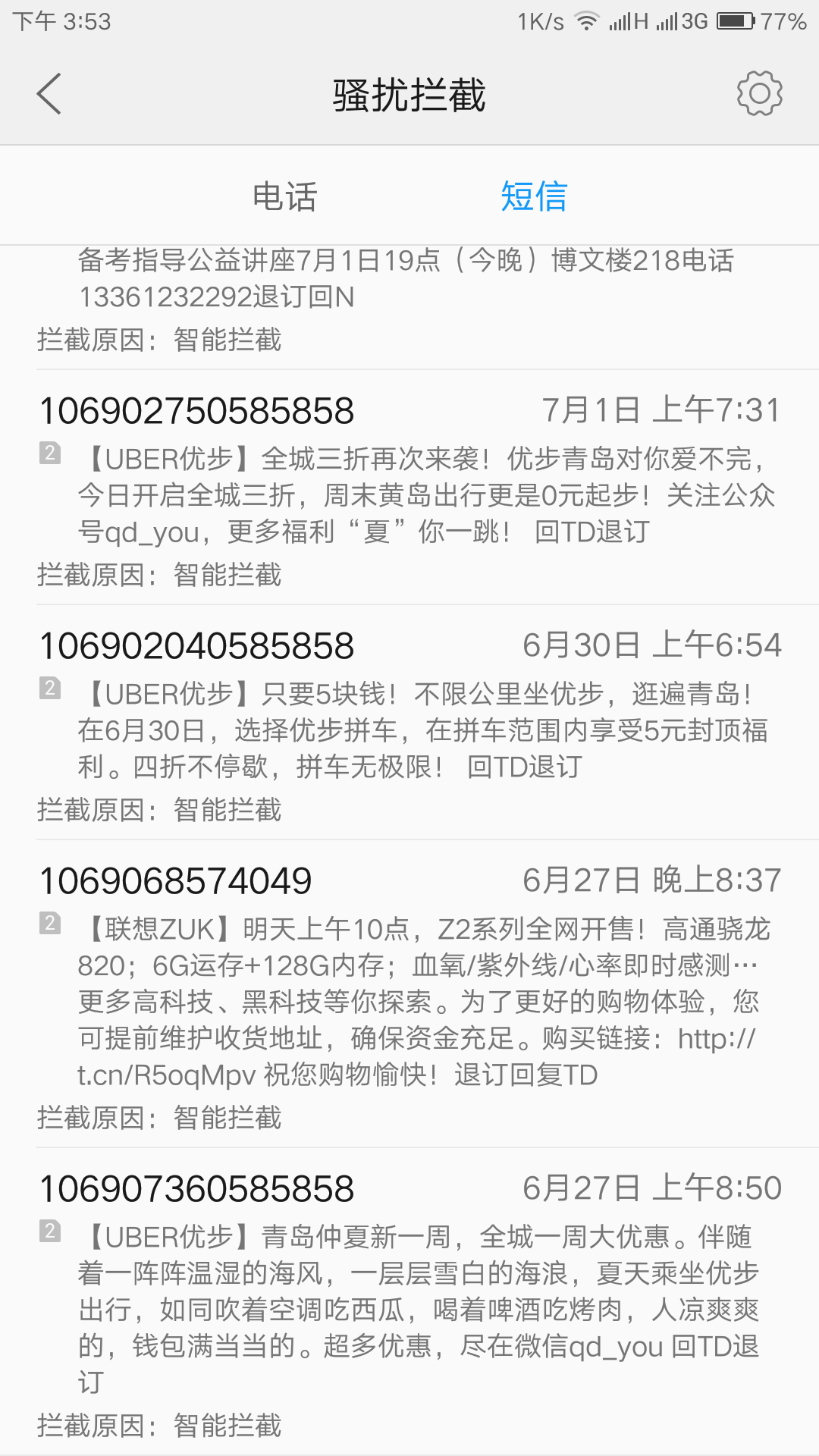 Screenshot_2016-07-06-15-53-49--285698974.png