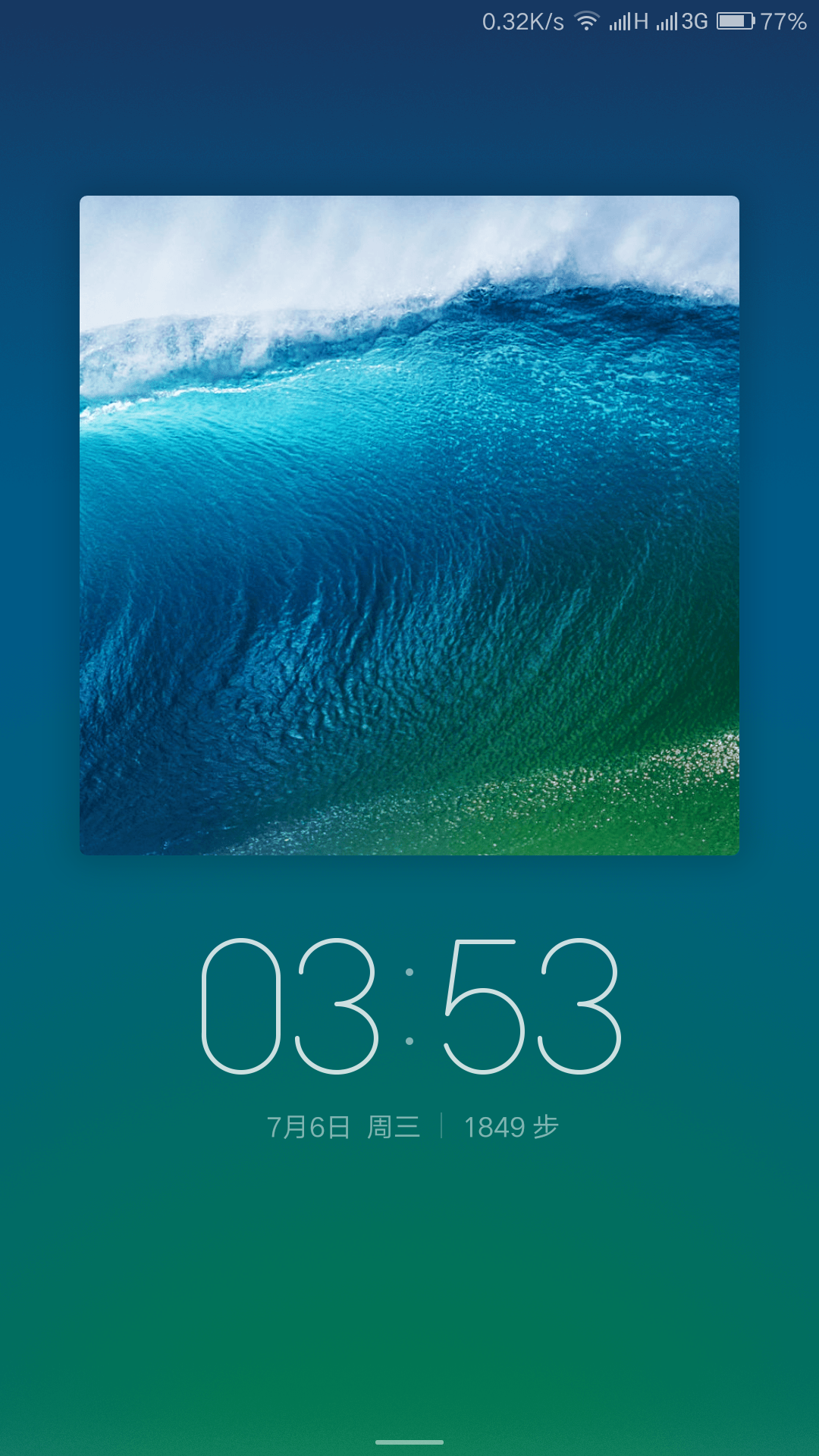 Screenshot_2016-07-06-15-53-55--827299757.png