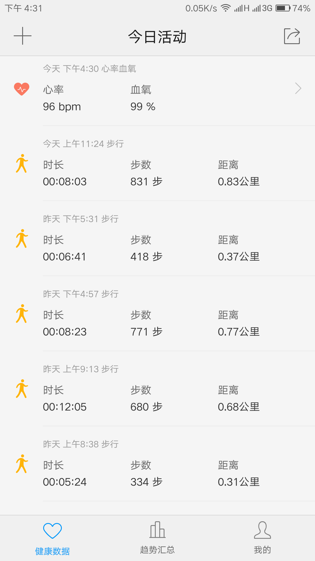 Screenshot_2016-07-06-16-31-15--718256061.png