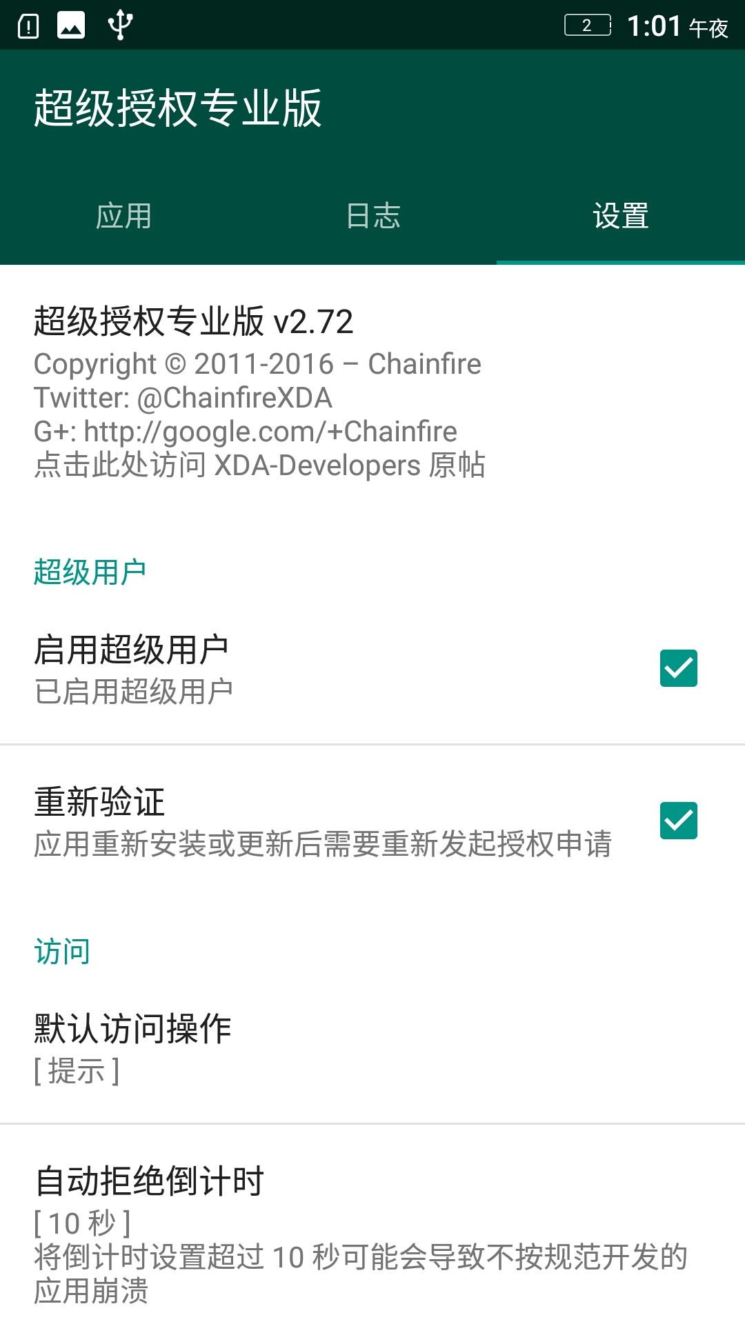Screenshot_20150101-010145-025.jpg