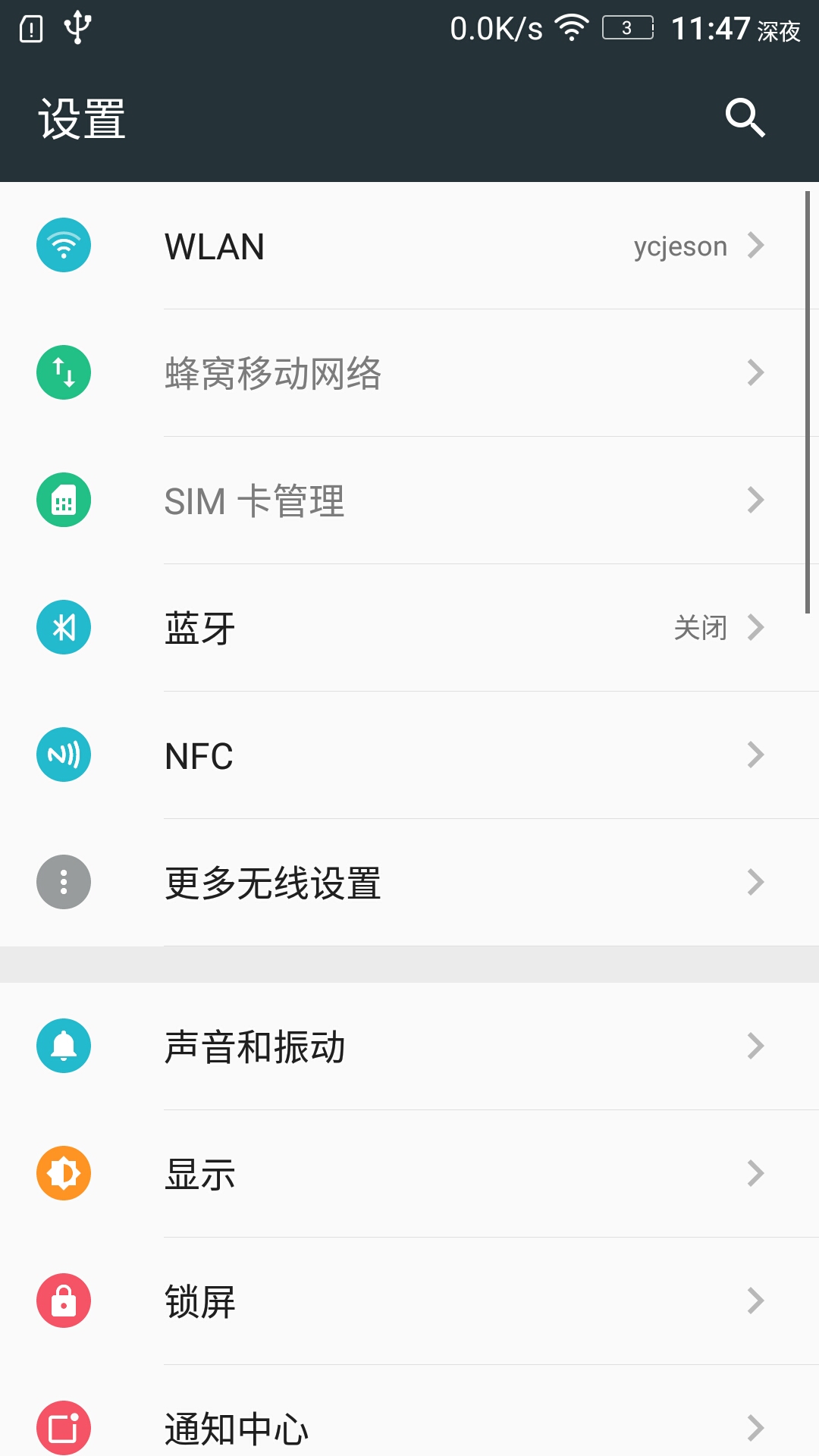 Screenshot_20160707-234721-352.jpg