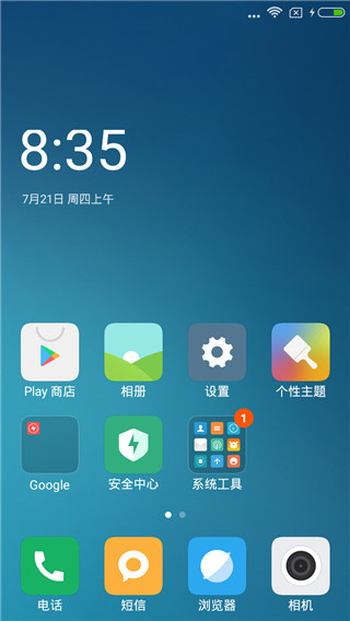 樂檬k3 note k50-t5 miui8波蘭版 谷歌服務 免費主題 乾淨 系統無限制