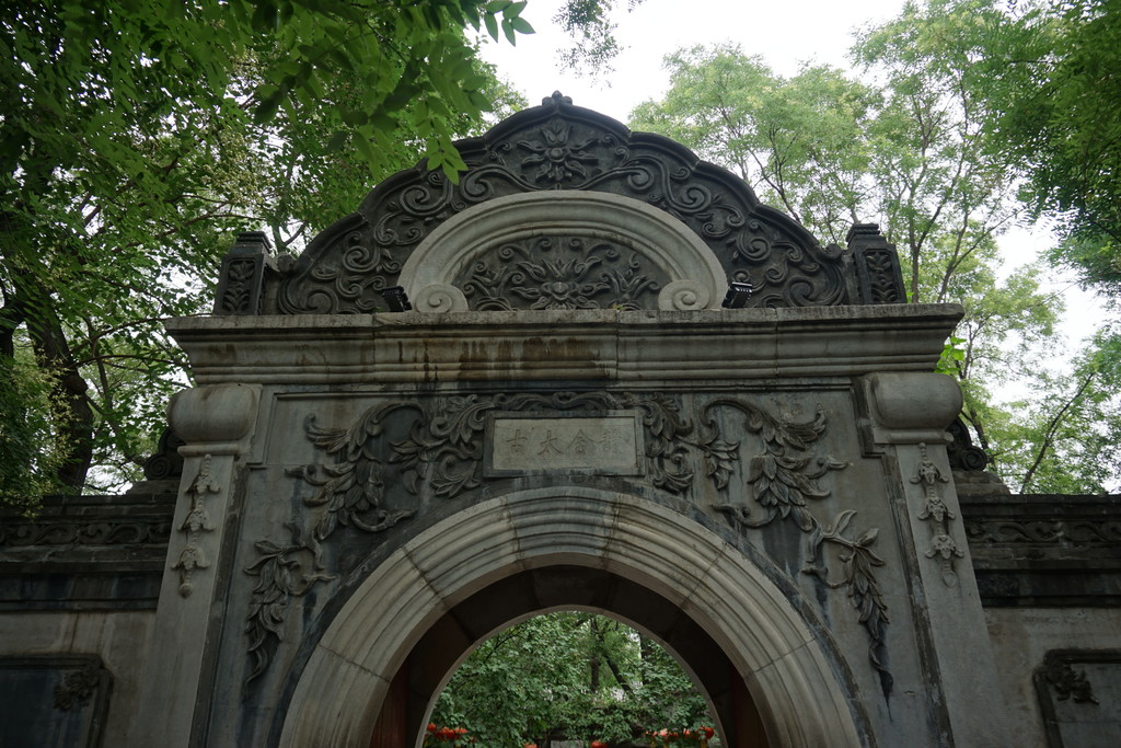 前往花园的路上有一座西洋建筑风格的汉白玉拱形石门的入口