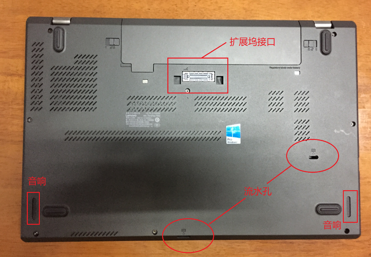 大有学问-------------thinkpad t560试用手记