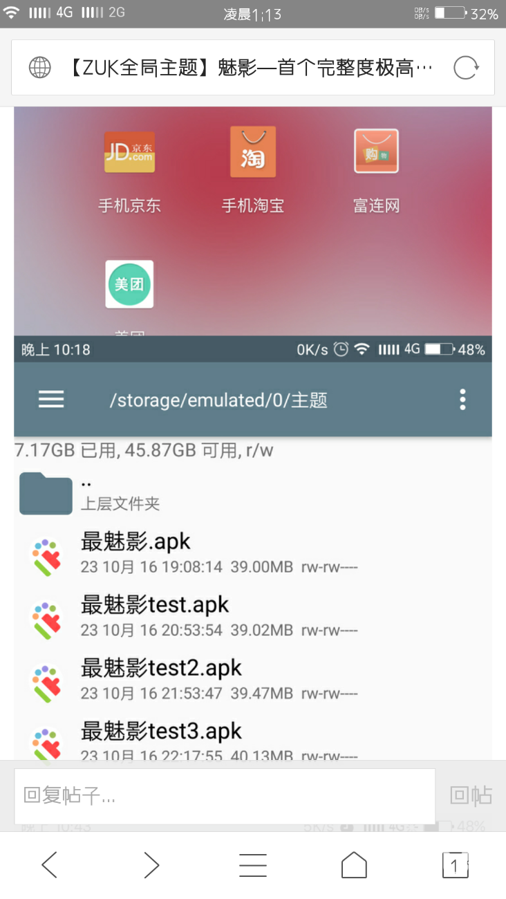 Screenshot_2016-10-25-01-13-43-1746285589.png