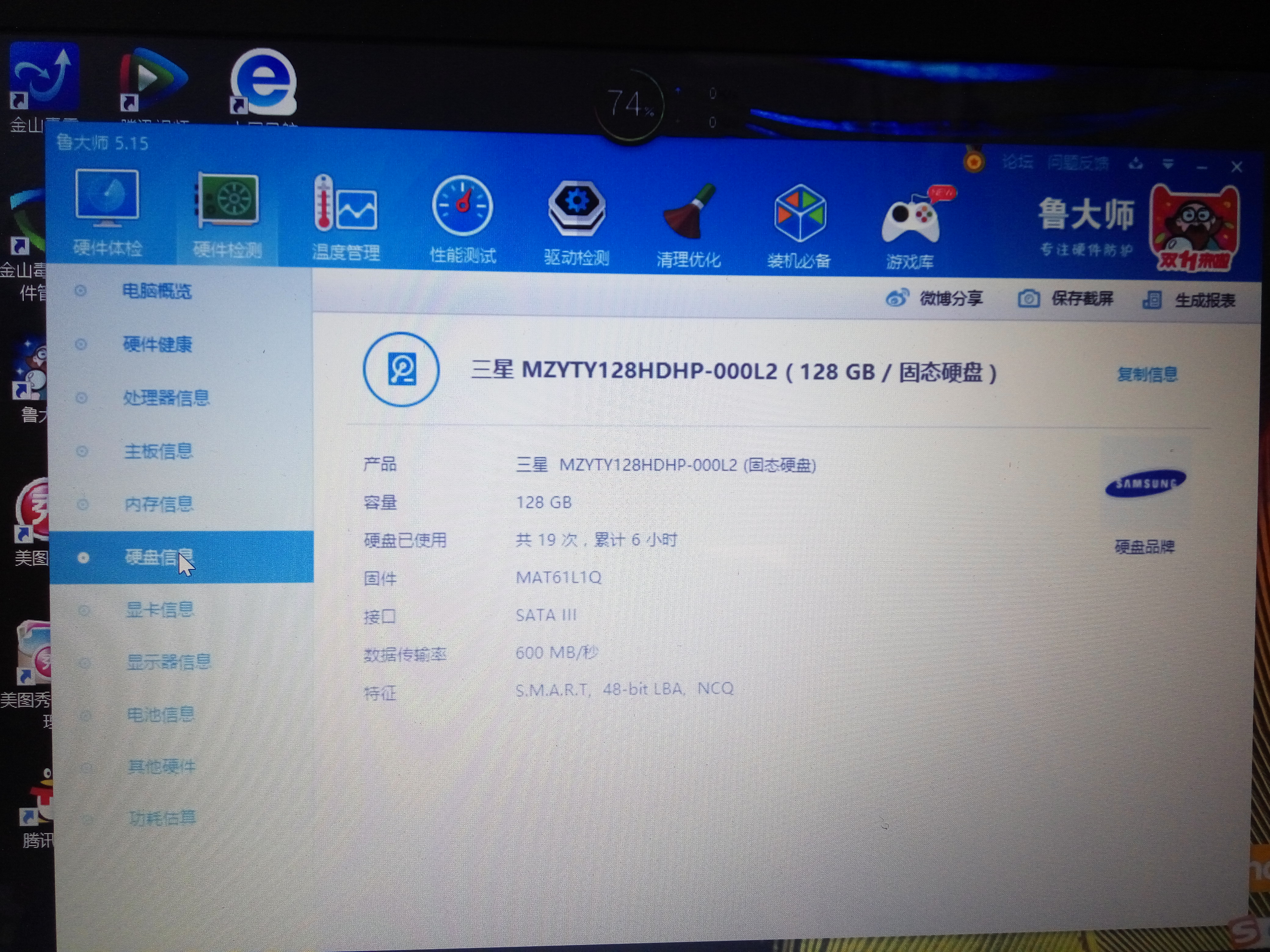 【晒单#性能足够好 联想小新310经典版】-【小新笔记本】论坛-lenovo