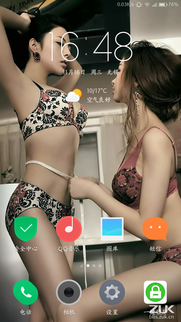 Screenshot_2016-11-16-16-48-35--1330808685.png