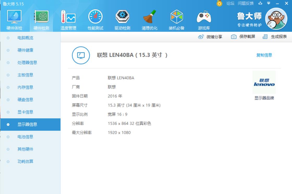 查了一下e】-thinkpad-联想社区