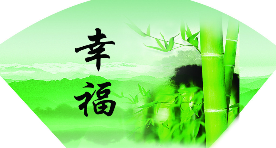 【不要等你老了,才知道什么是幸福.