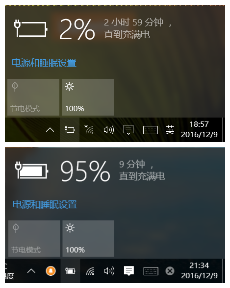 充电续航方面,miix5从第一次激活电池组的2%电量,充到95%用了 个半