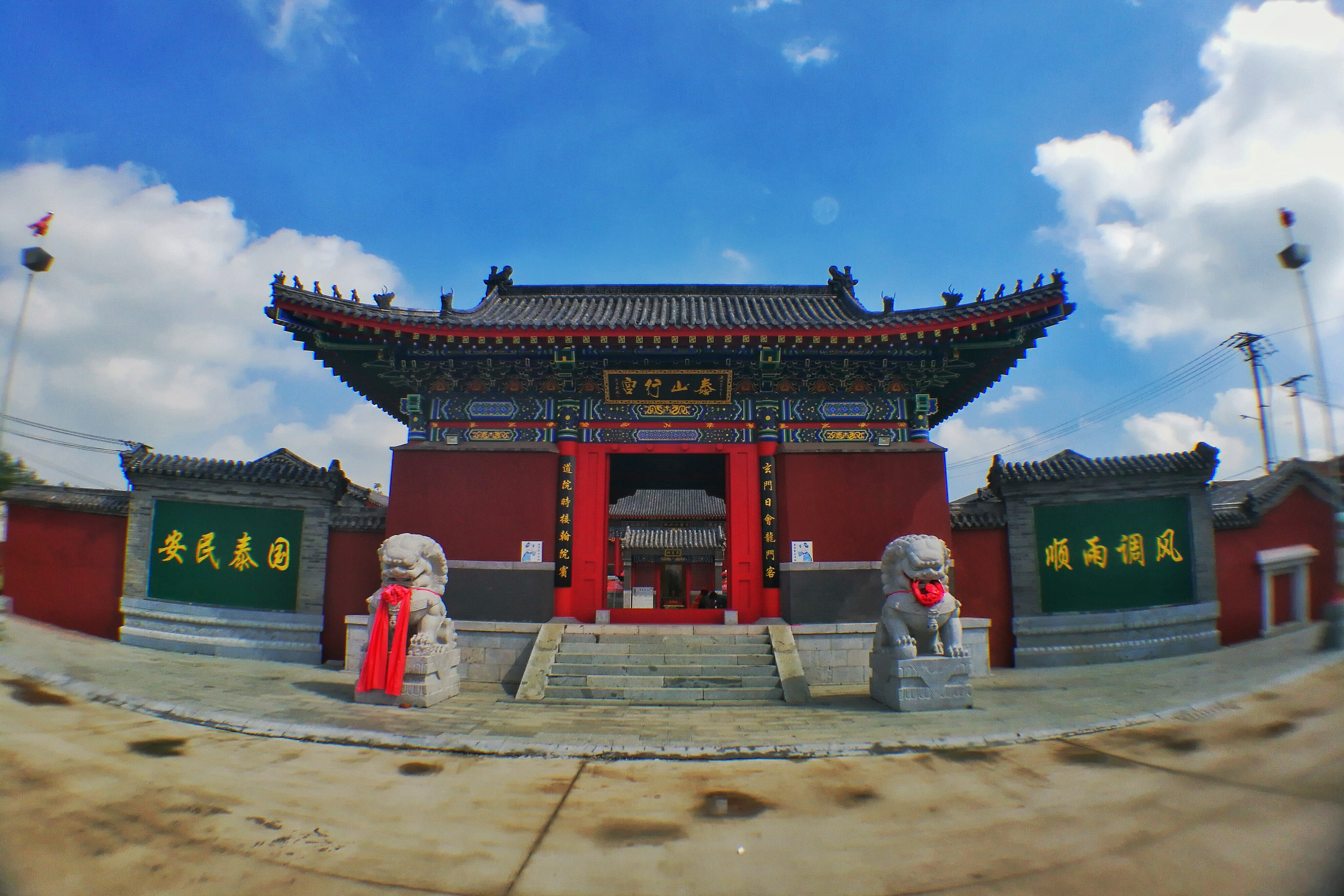 【泰山行宫游记】-【随手拍】论坛-手机乐粉家-联想社区