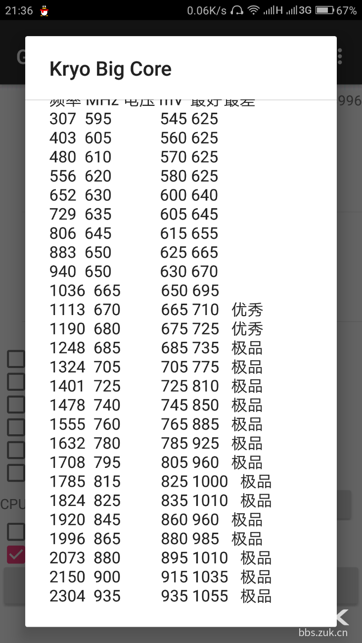 Screenshot_2016-12-17-21-36-31-0971241961.png