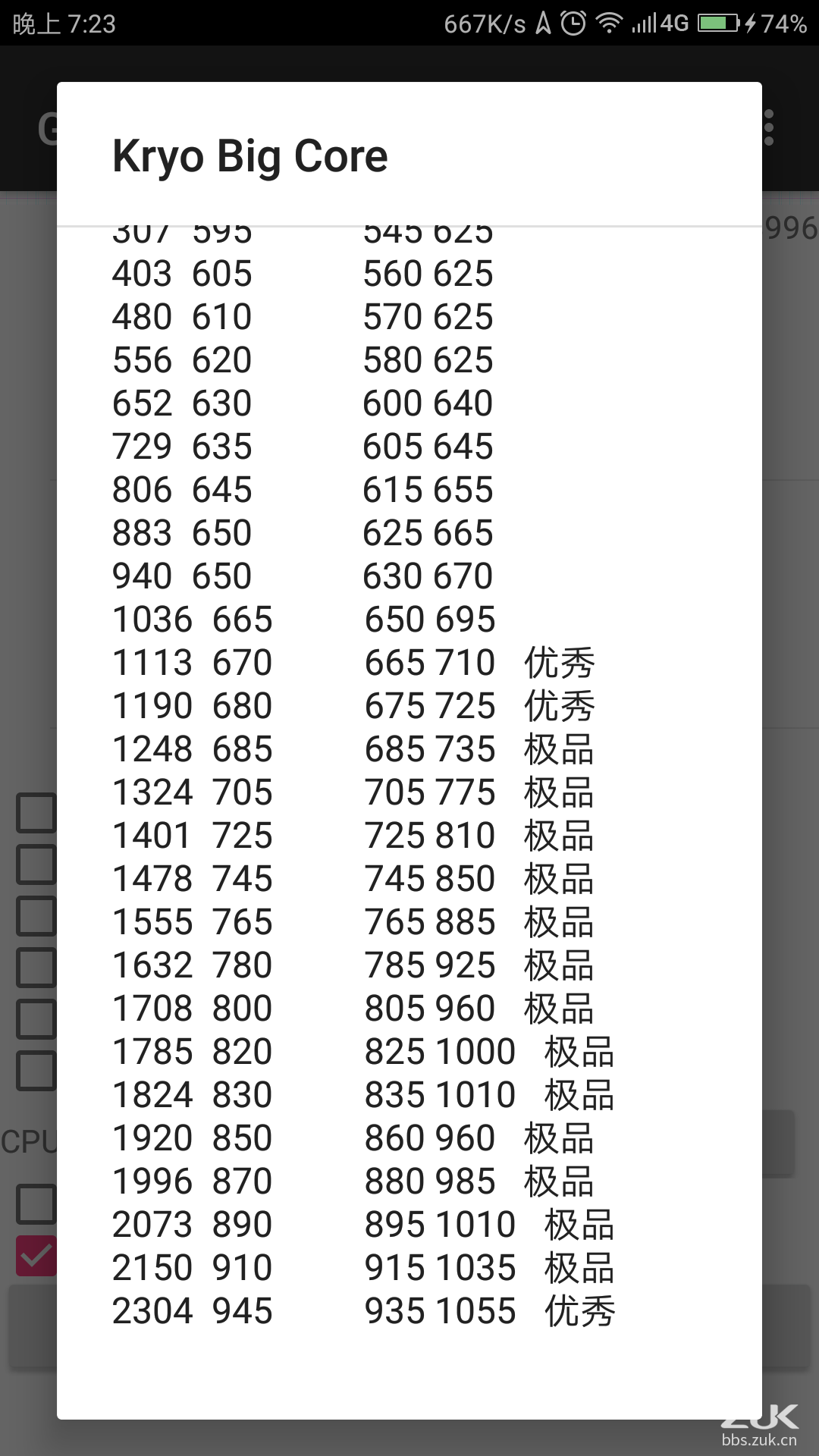 Screenshot_2016-12-18-19-23-09-1620358144.png