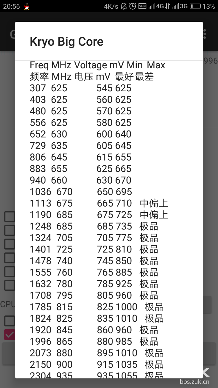 Screenshot_2016-11-24-20-56-07-0806234784.png