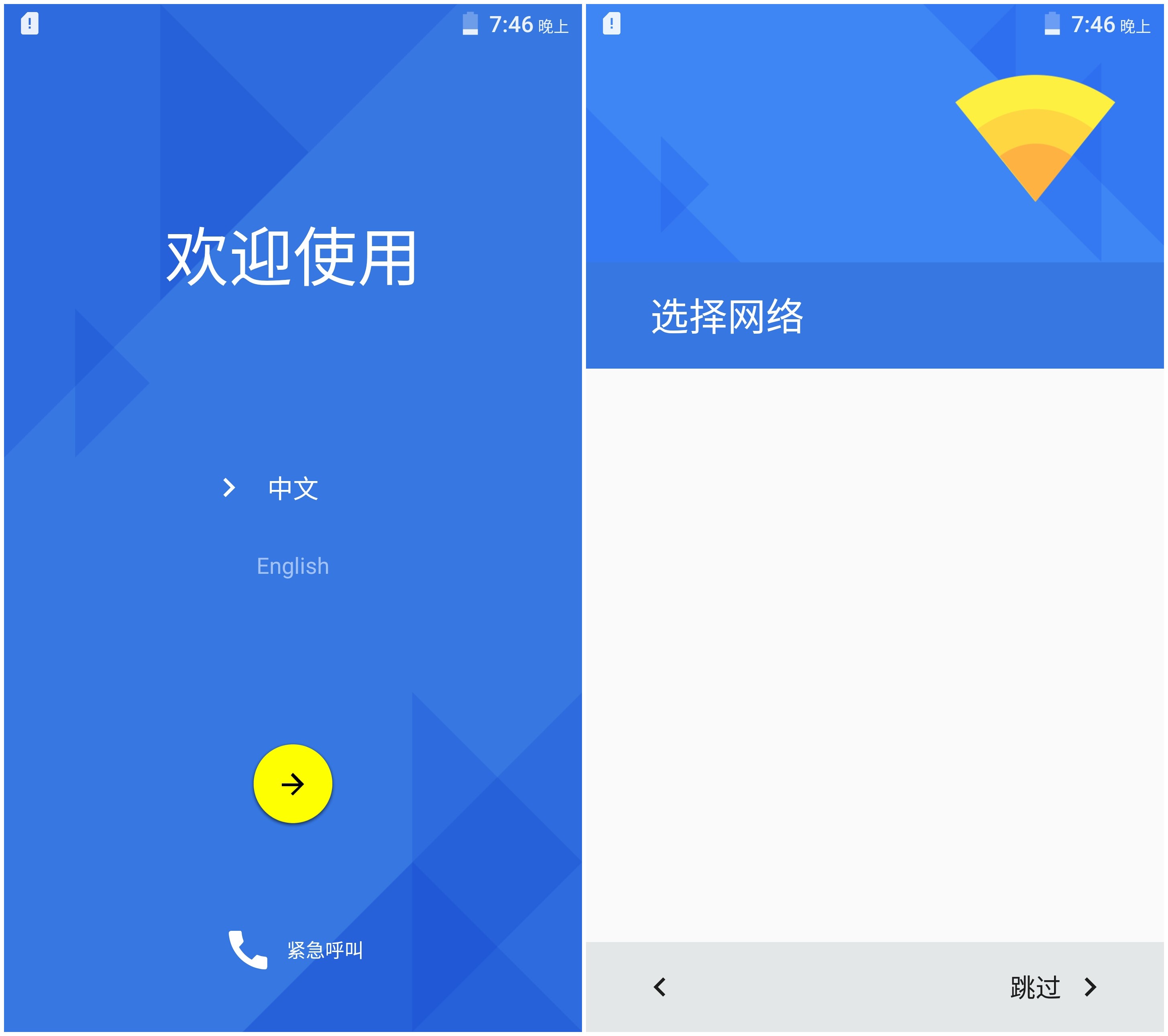 [分享] 【联想u计划】当moto z搭载one ui系统卡顿