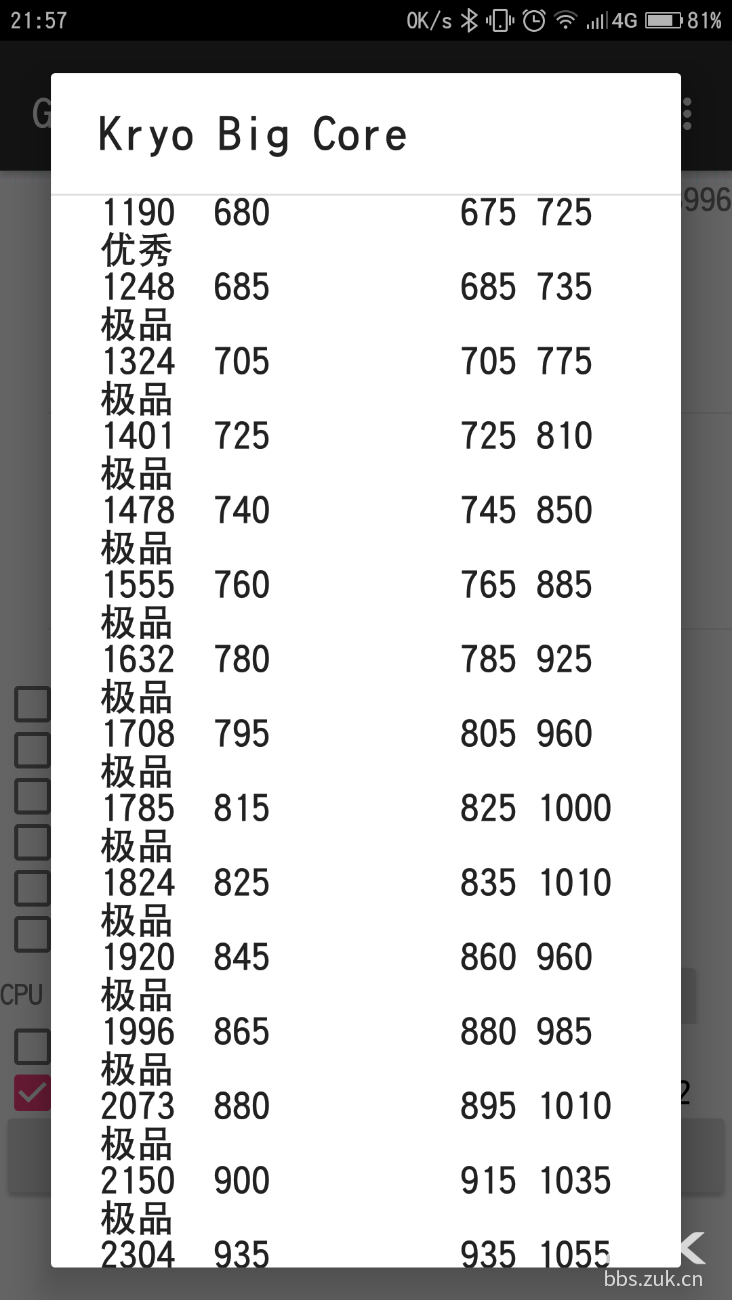 Screenshot_2017-01-02-21-57-26-0082546361.png