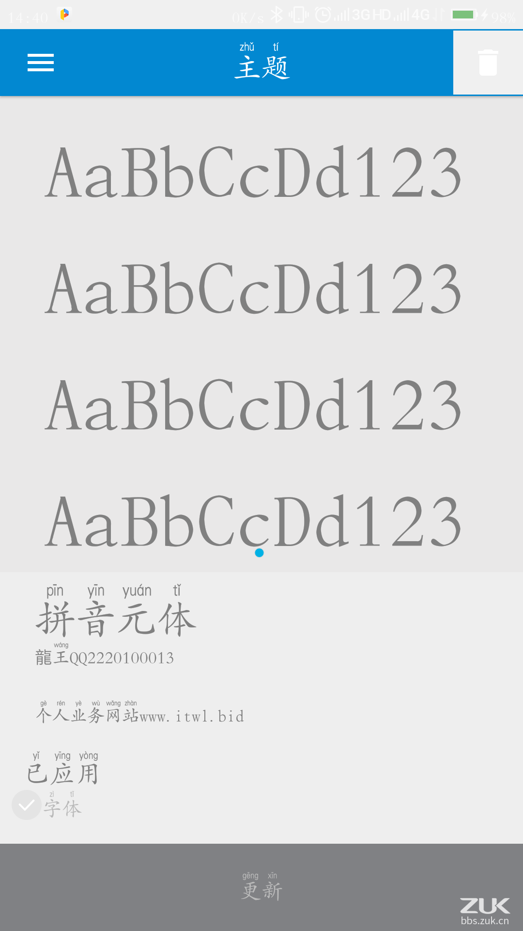 小学汉语拼音字母表图片素材-编号22913929-图行天下