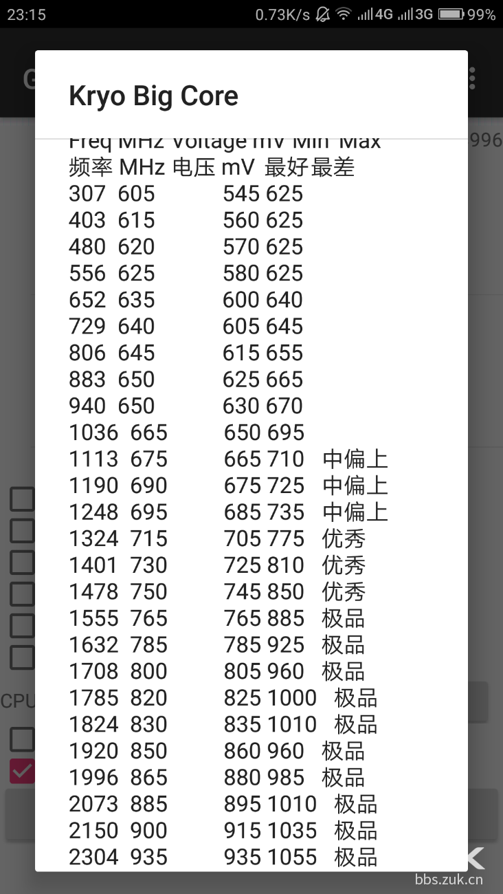 Screenshot_2017-01-04-23-15-11-0249608515.png