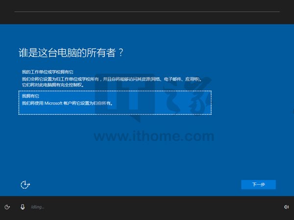 【Win10创造者更新15002:OOBE无法创建本地