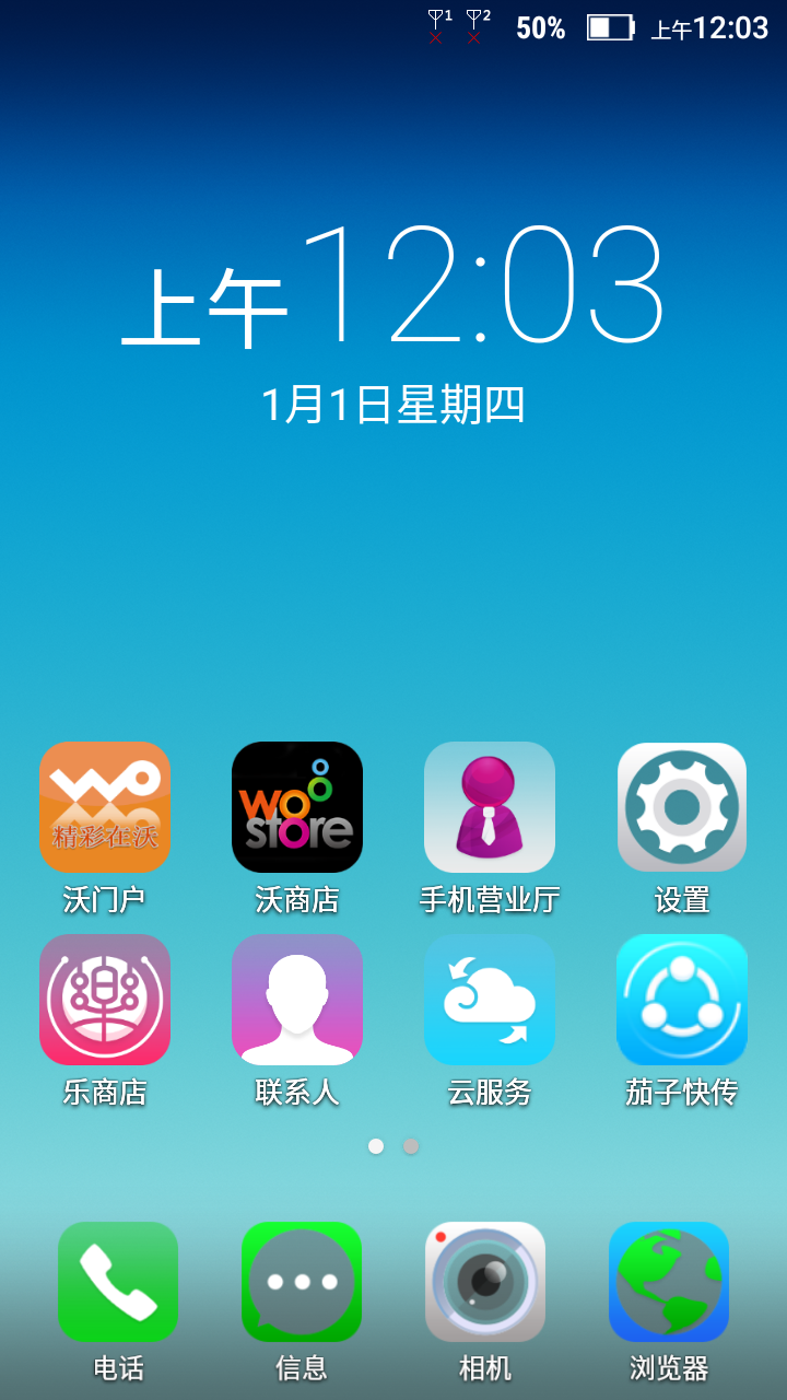 苹果5.1.1固件下载，iphone5固件最高版本