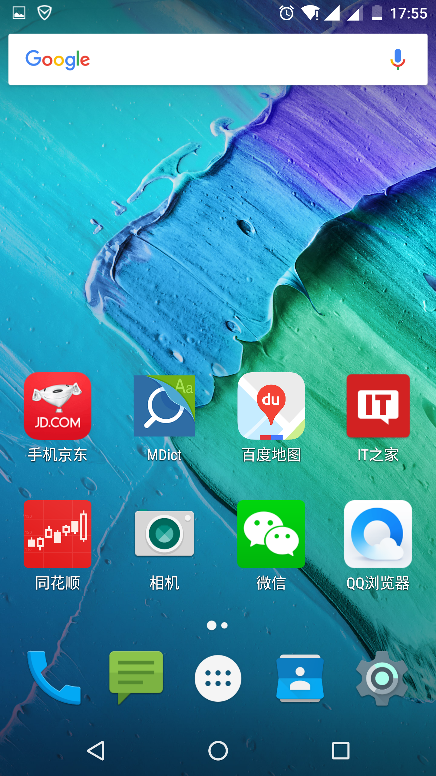手机mb是什么意思(手机中mb指的是什么)