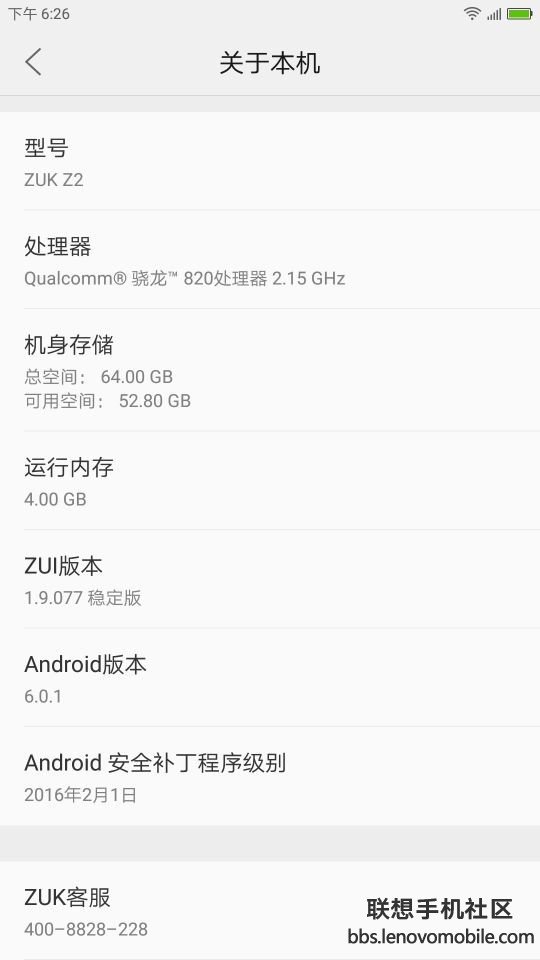 QQ图片20170203183215.jpg
