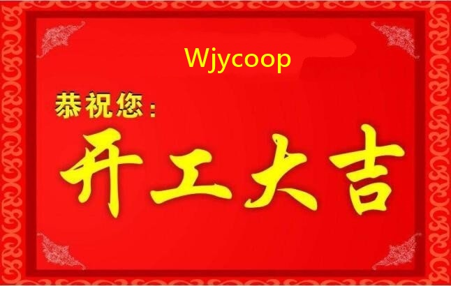 【#小新伴我,开工快乐#2017年继续努力o(^▽^)o】-【小新笔记本】论坛