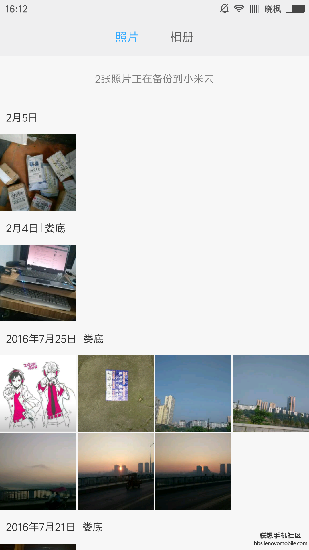 Screenshot_2017-02-07-16-12-38-882_com.miui.gallery.png