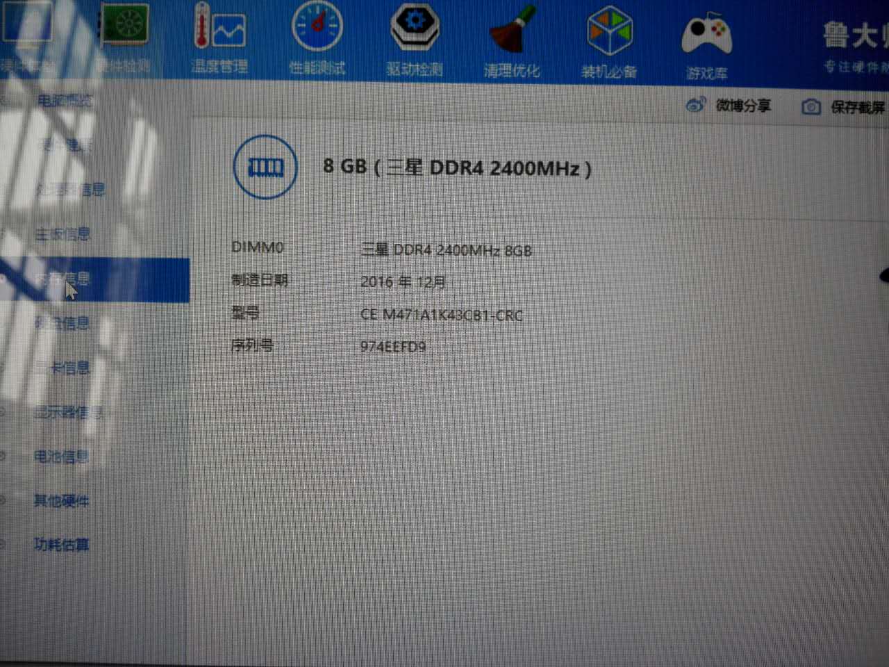 【yoga710-14到手开机】-【yoga笔记本】论坛-lenovopc社区-联想社区