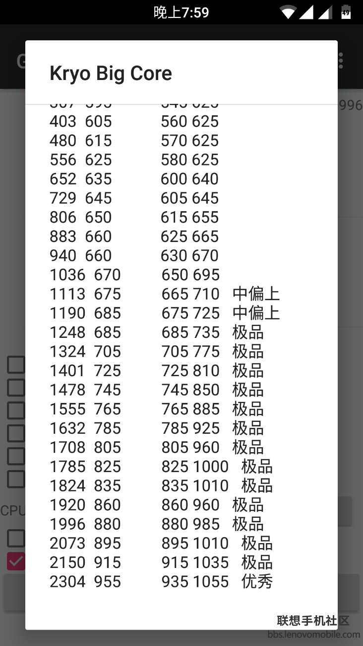 Screenshot_20170222-195909.png