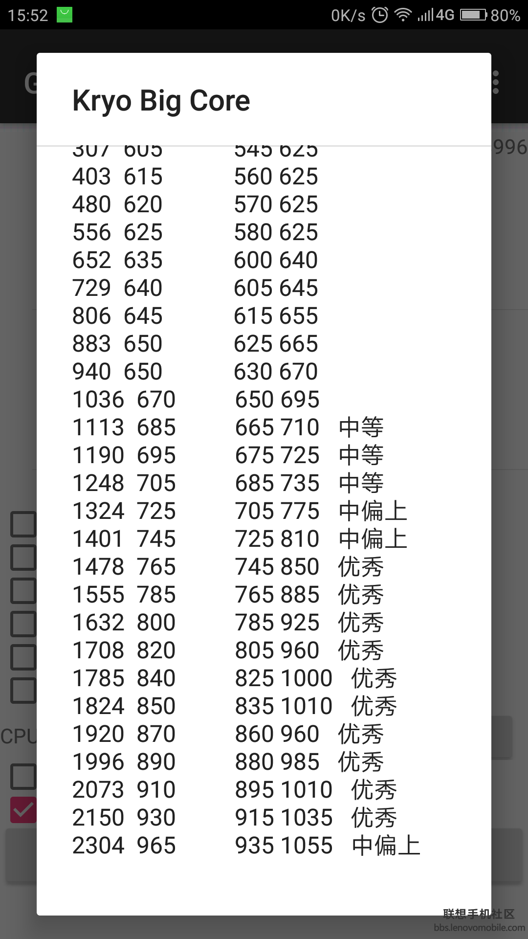 QQ图片20170309155329.png