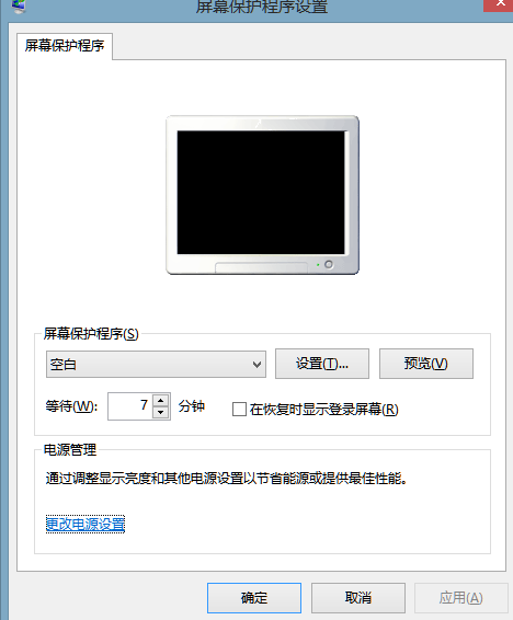 【屏幕不亮】-【小新笔记本