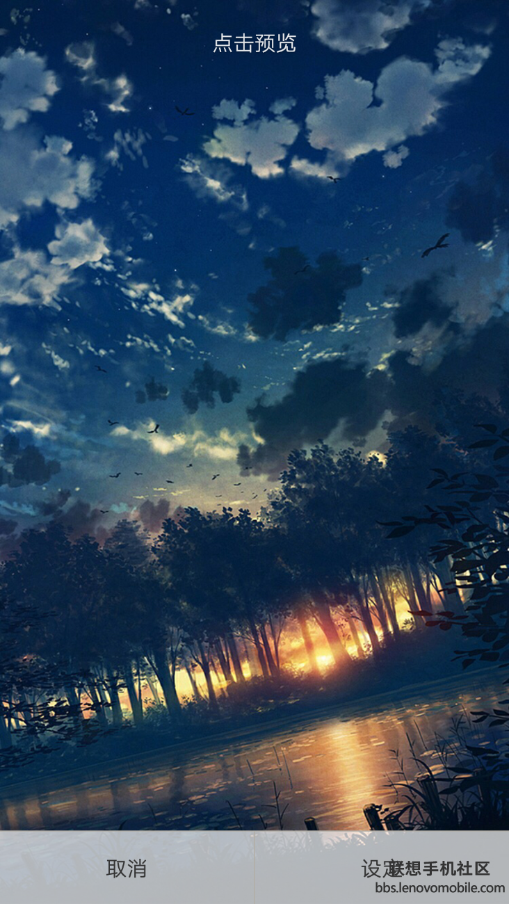 去除锁屏壁纸边框