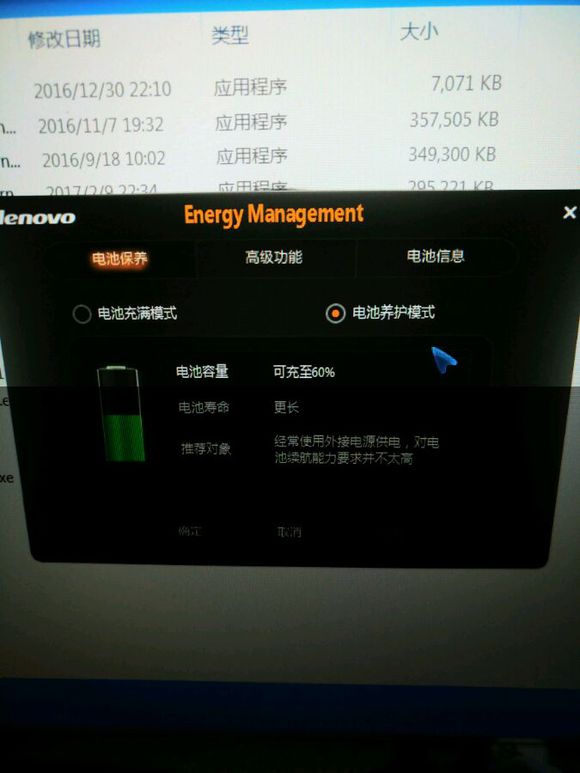 【拯救者win10换win7系统 (2)】-【拯救者笔记
