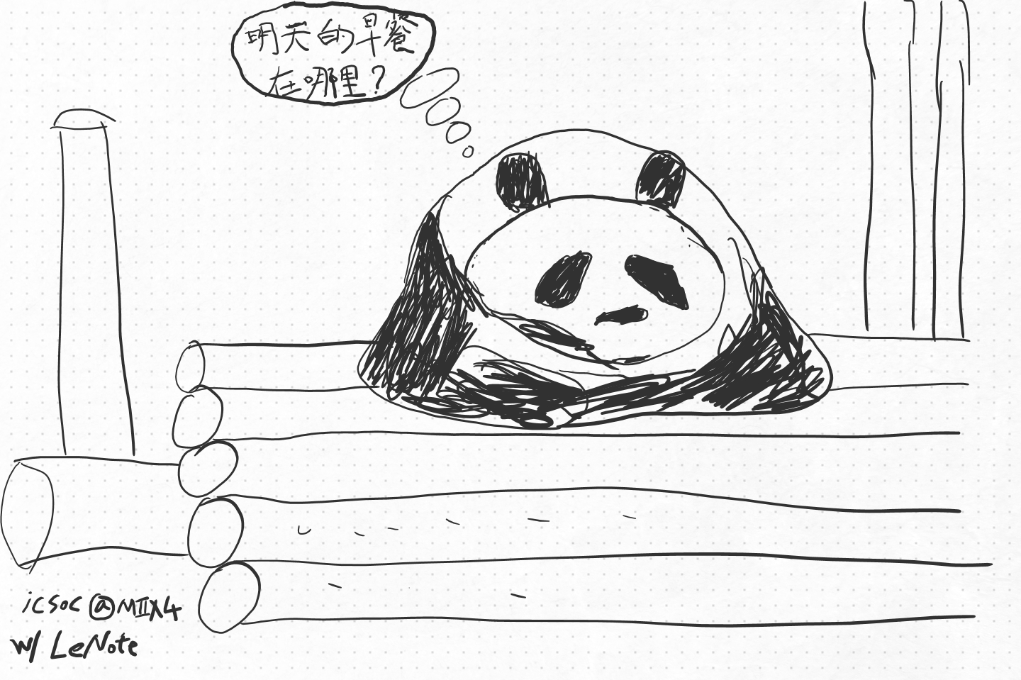 动物秀#思考人生重大问题的熊猫