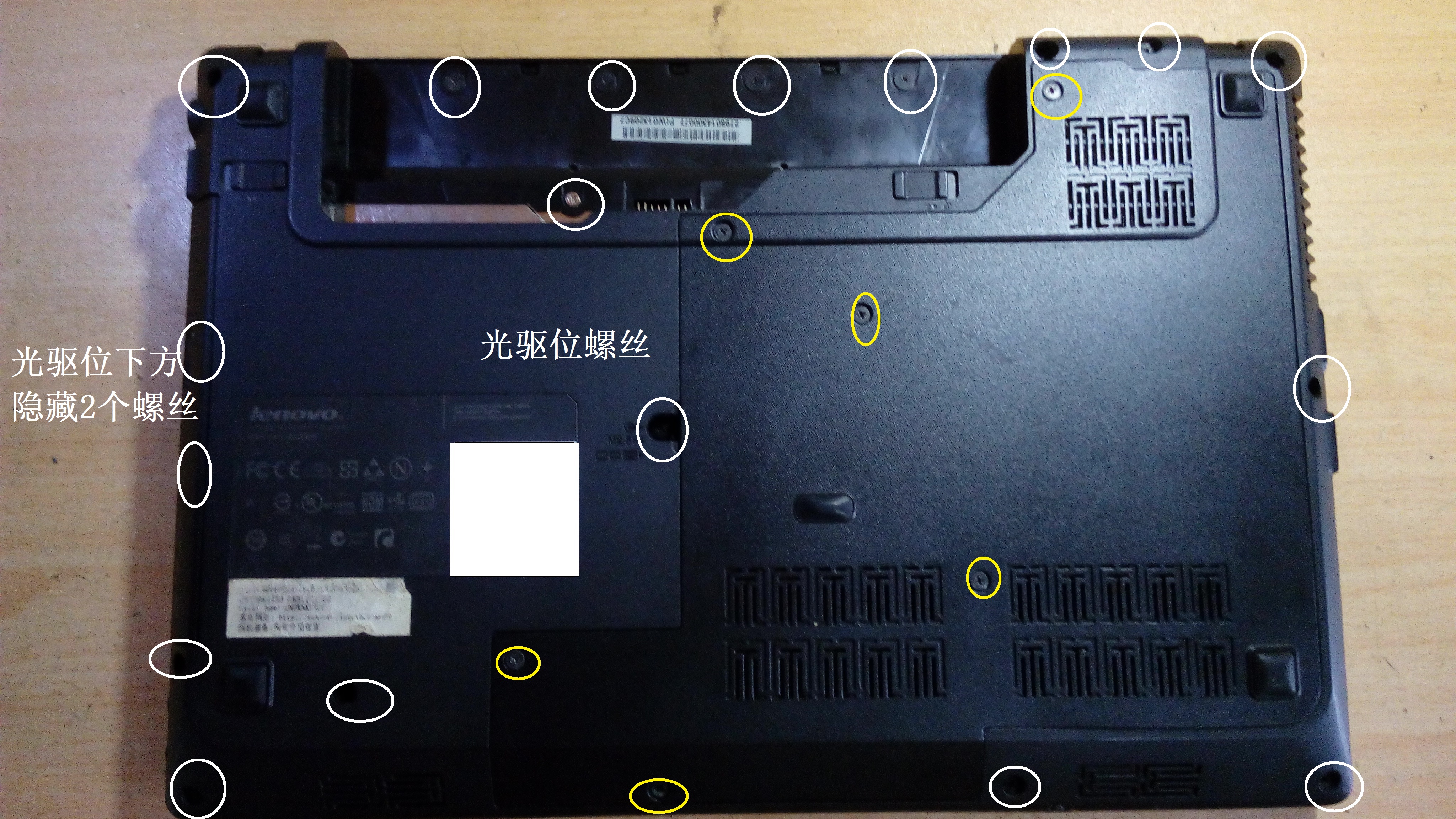 联想g470深度拆解_其他系列笔记本-联想社区