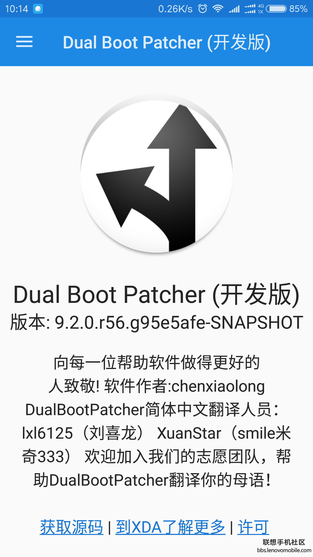 Screenshot_2017-04-24-10-14-32-670_com.github.chenxiaolong.dualbootpatcher.snapshot.png