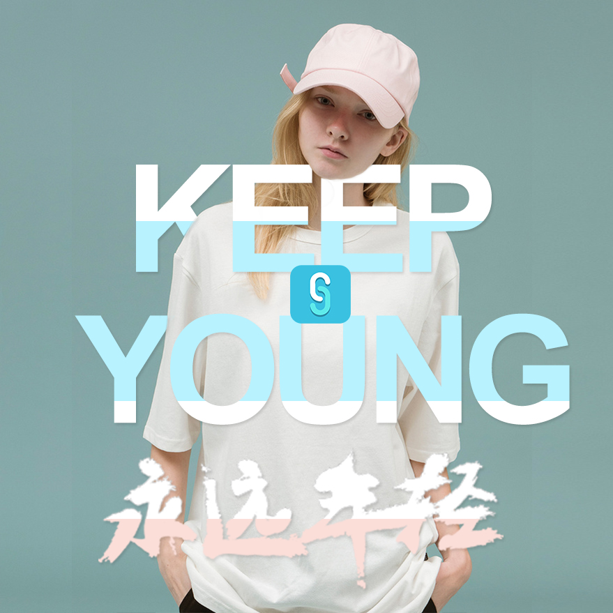 keep young_meme_5.jpg