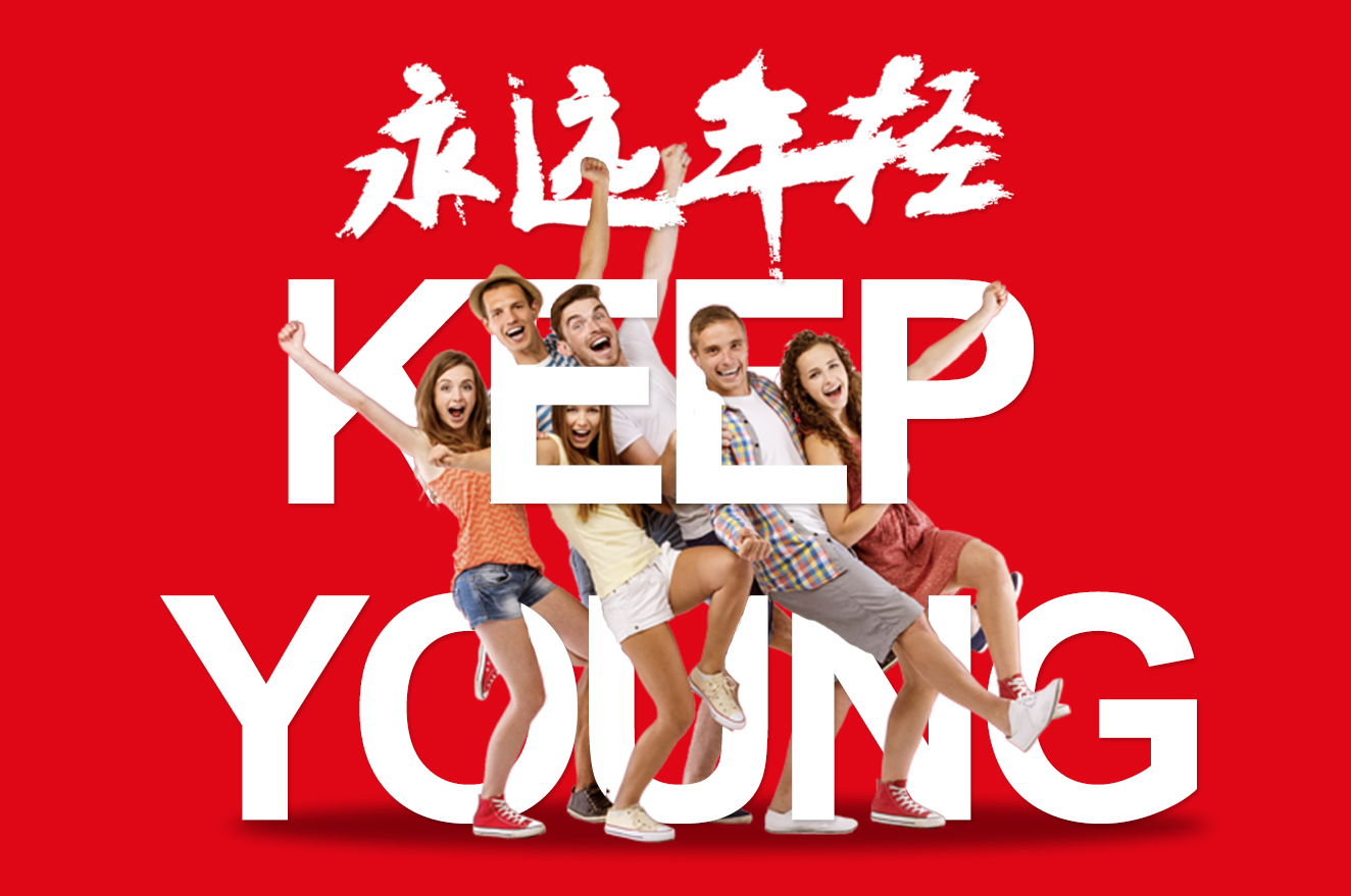 keep young_1-2.jpg