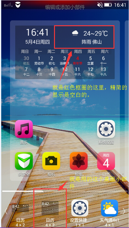 桌面图.png