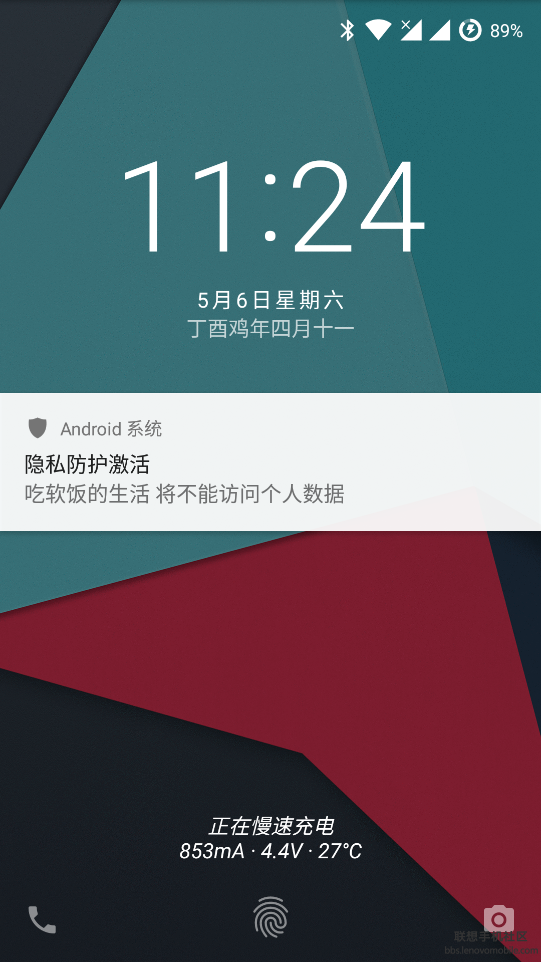 Screenshot_20170506-232456.png