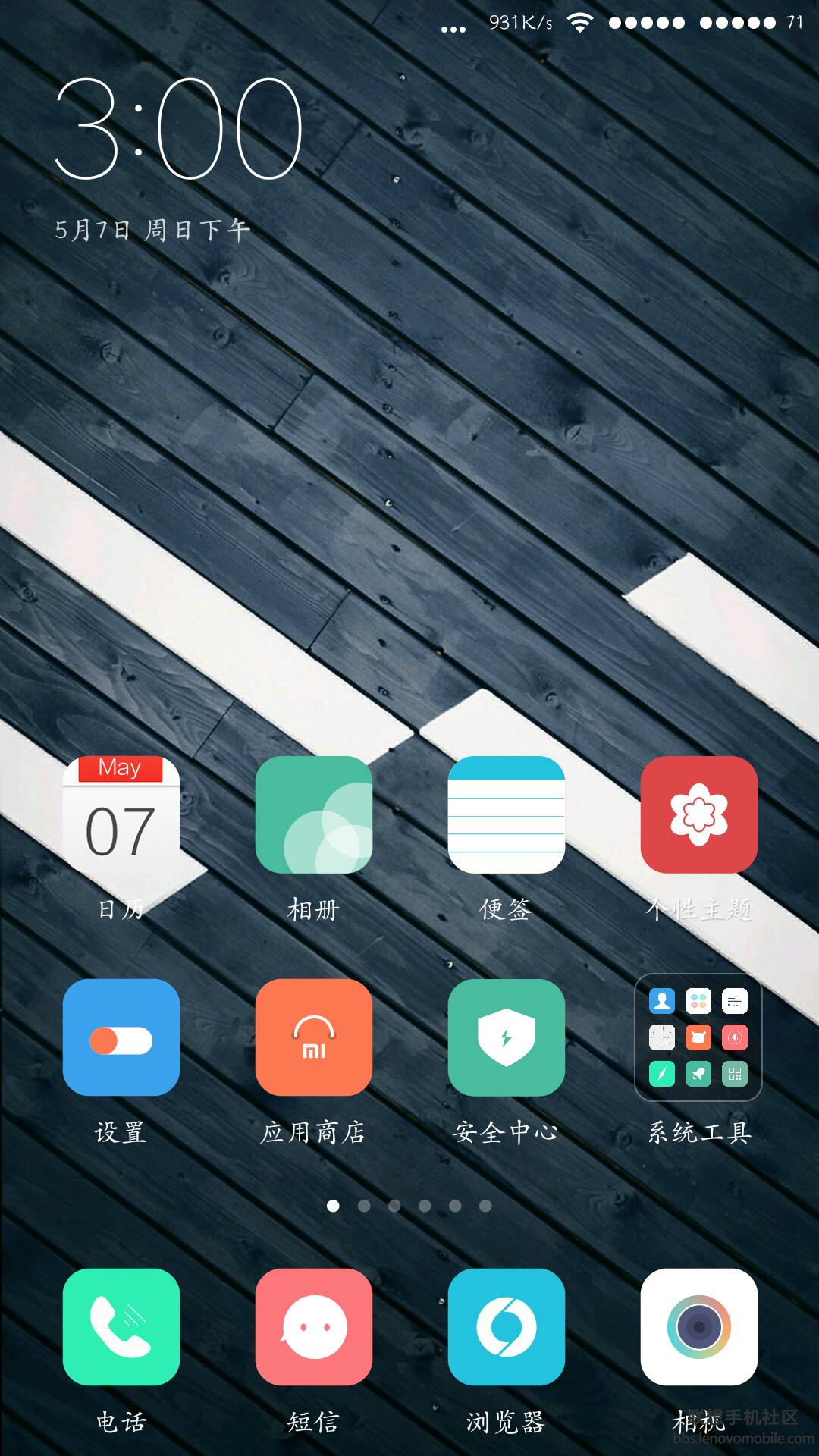 5月7號— miui8 for zuk z2 穩定版 v10.2.9,穩定長期使用.