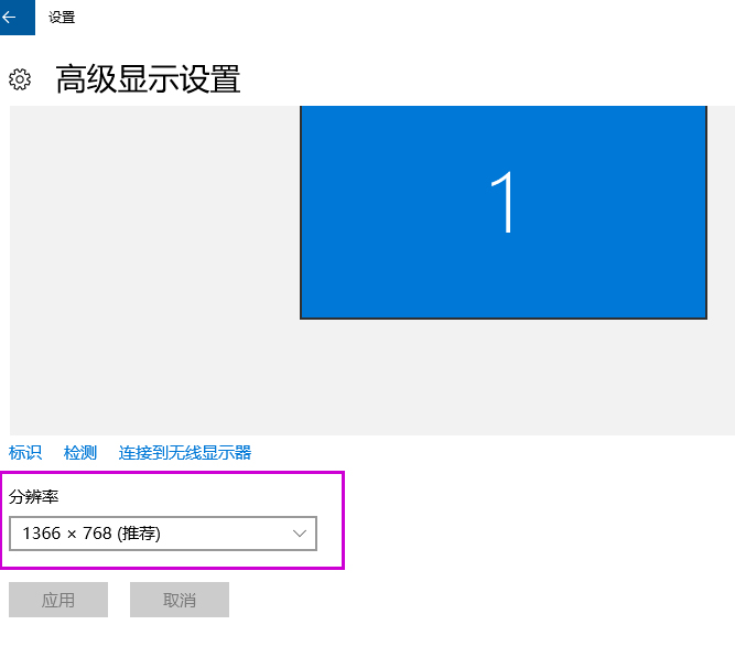 【开讲啦】分辨率太高图标太小?系统小技巧拯