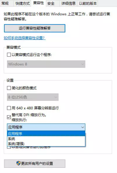 【开讲啦】分辨率太高图标太小?系统小技巧拯